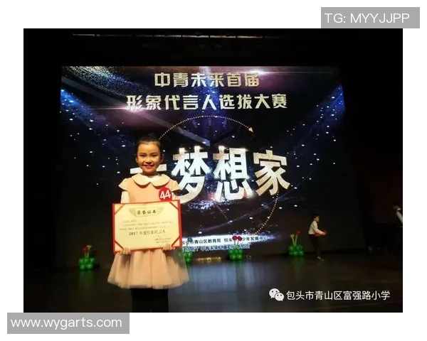 周芳的足球人生深度对话：从绿茵场到人生舞台的精彩旅程