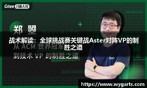 PT视讯